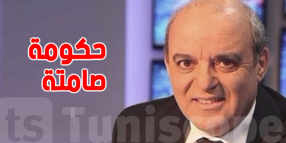 فوزي عبد الرحمان يتحدّث عن ''الحكومة الصامتة''