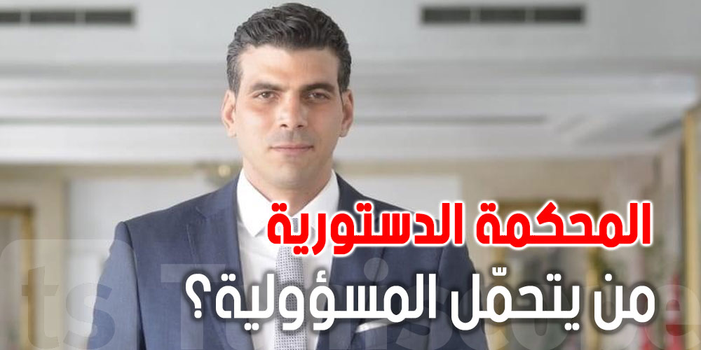 أزمة المحكمة الدستورية... فارس بلال يحمل المسؤولية للنهضة وسعيد على حد سواء