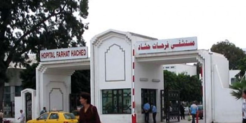 Rassemblement devant l'hôpital Farhat Hached à Sousse, jeudi