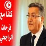 L’association des magistrats tunisiens condamne les propos de M.Essebsi et soutient M.Farhat Rajhi