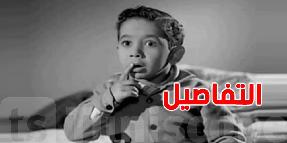 خلل هرموني جعله يبدو أصغر سناً: من هو الفنان الراحل أحمد فرحات؟