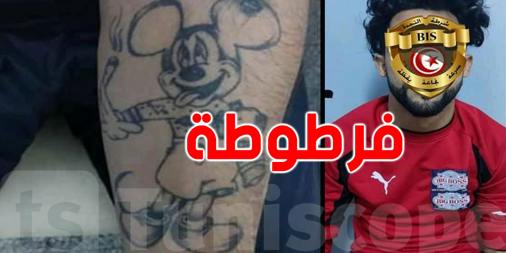 تونس: ''فرطوطة'' يعود الى السجن