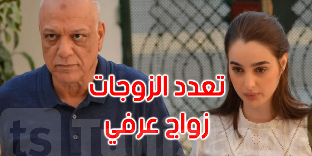 ''عزّة سليمان تحسم الجدل: ''ردّ بالك اتبع سي ونّاس