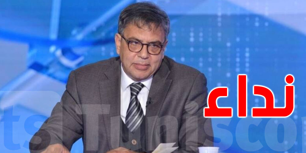 النوري لرئيس الجمهورية : ''كفانا لا نريد لتونس أن تحترق على يديك''