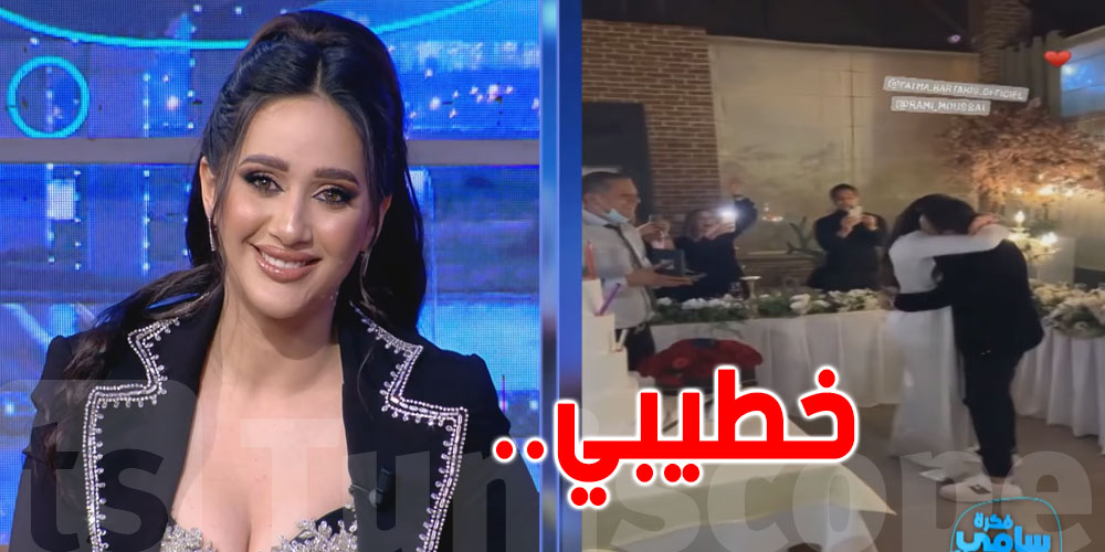 ''بالفيديو: برتقيس ''خطيبي ما حبش يتفرج في الفوندو اما كي يتفرج في براءة حسو اتعس