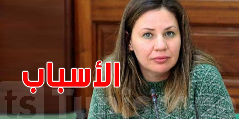 فاطمة المسدّي تُطالب ''زميلتها'' بالإستقالة