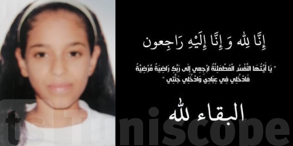 منوبة: وفاة التلميذة فاطمة الزهراء