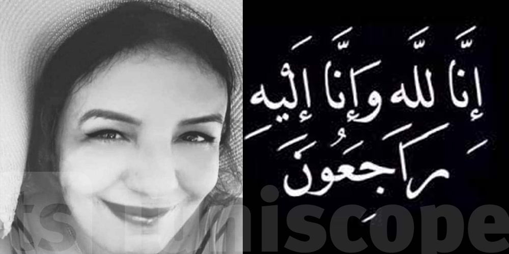 La journaliste Fatma Jlassi n’est plus