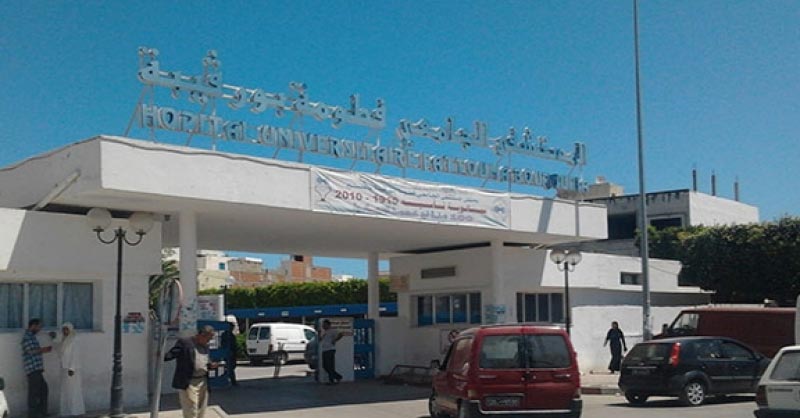 نحو إحداث مركز أمن قار بالمستشفى الجامعي فطومة بورقيبة بالمنستير