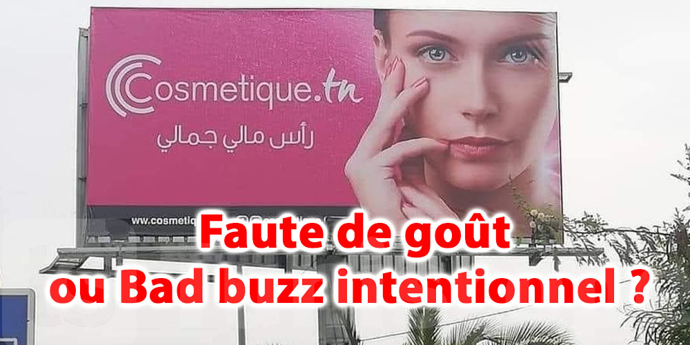 ''Rass meli jemeli'' attise les moqueries des internautes