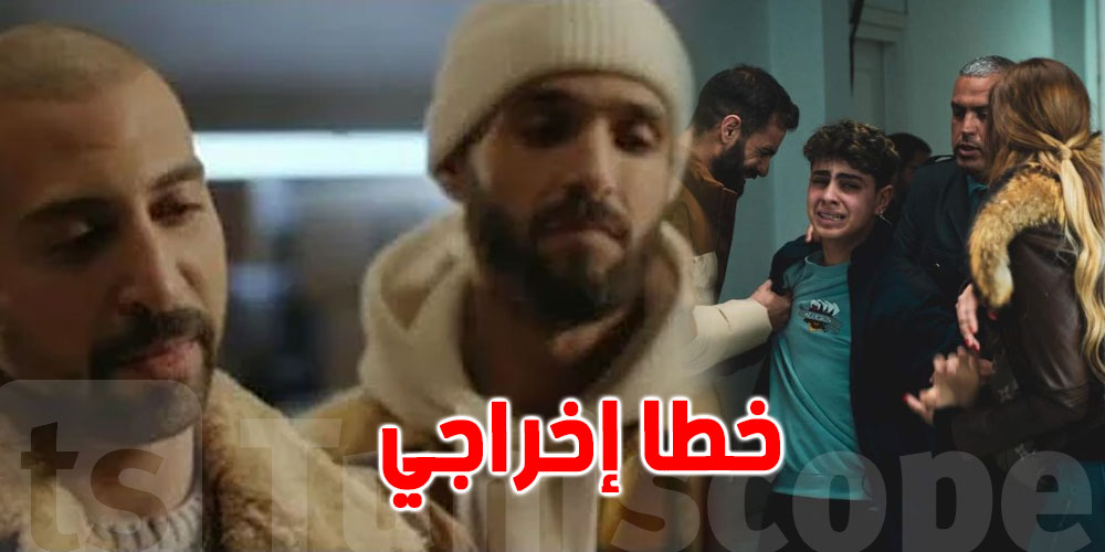 بالصور: خطأ إخراجي في مسلسل ''الفوندو'' يثير السخرية والممثل يوضّح