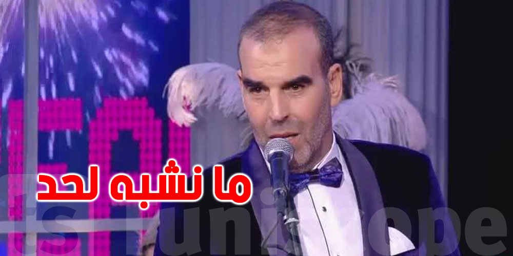 فوزي بن قمرة يكشف كيف عاد الى الغناء بعد الاعتزال