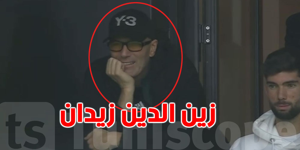 زين الدين زيدان تابع ماتش الجزائر و السودان