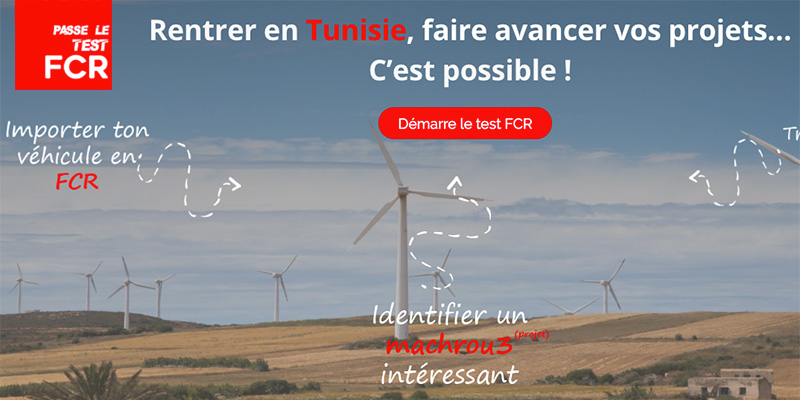 Le Test FCR pour développer les projets en Tunisie
