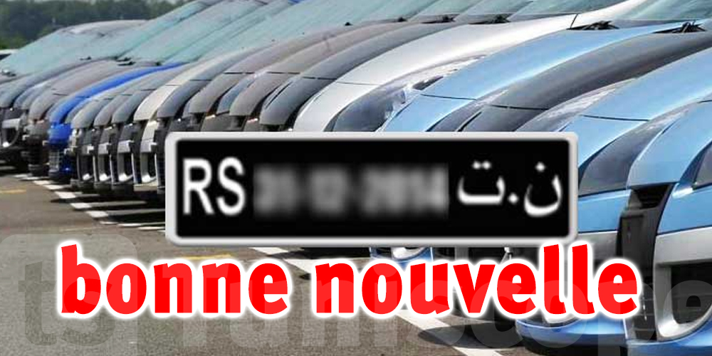 FCR Tunisie : Bonne nouvelle