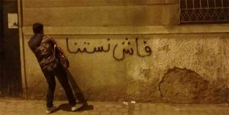 حملة ''فاش نستناو'': الايقافات على خلفية الحراك الاجتماعي الاخير طالت 1000 شخص