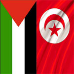 La Tunisie, finaliste du tournoi de Palestine