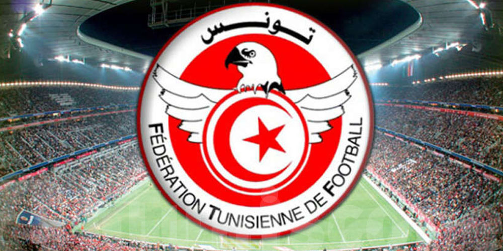 الجامعة التونسية لكرة القدم: اجتماع مع حكام النخبة