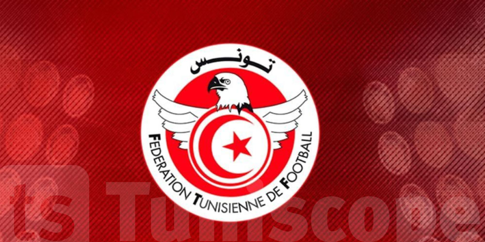 تونس تواجه مصر اليوم ...مع وقتاش؟