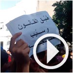 En vidéo : la manifestation de soutien à Sami Fehri