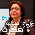 En vidéo : ANDI FEKRA la radio-réalité entrepreneuriale