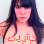 Une troisième fille répond à l'appel de Femen Tunisie