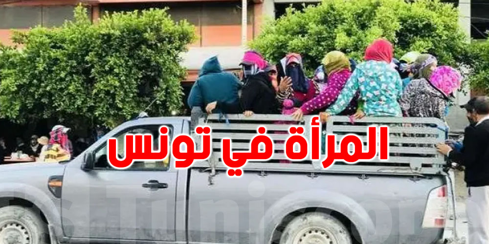 الجمعية التونسية للنساء الديمقراطيات : ''المرأة في تونس تعيش واقع متردي''