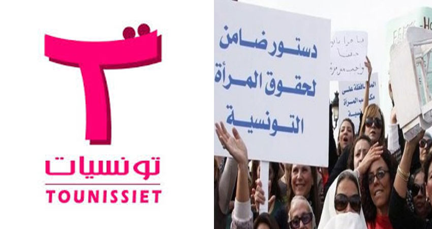 جمعية تونسيات تدعو لتعزيز دور المرأة في المجالس المحلية