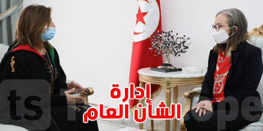 رئيسة الحكومة تؤكد على ضرورة دعم مشاركة المرأة التونسية في إدارة الشأن العام. 