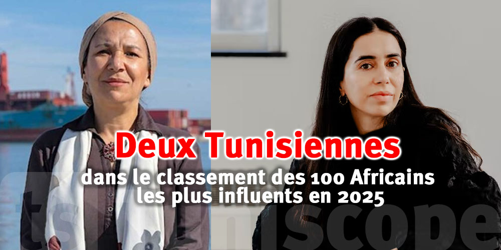 Semia Gharbi et Myriam Ben Salah parmi les 100 Africains les plus influents