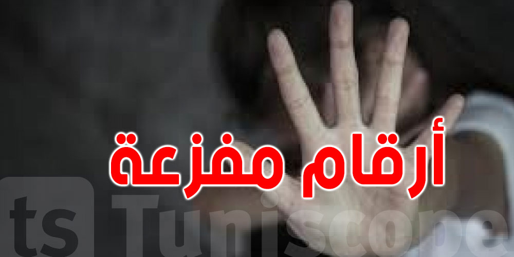 تقرير صادم :25 جريمة قتل ضد النساء في تونس خلال 2024