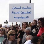 انسحاب الجمعية التونسية للنساء الديمقراطيات من جبهة الإنقاذ
