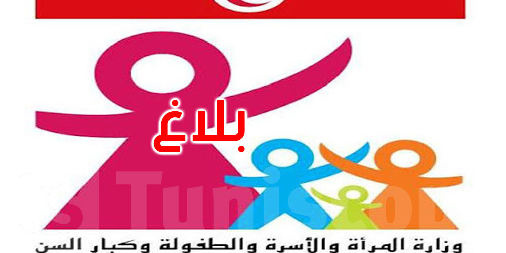 عاجل: تعرضت لمحاولة قتل من طرف زوجها: وزارة المرأة تتكفل بالضحية وابنيها