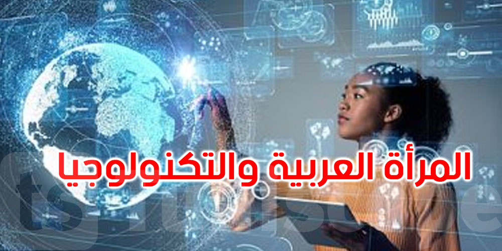فتح باب الترشّح للجائزة السنوية لمنظمّة المرأة العربيّة: التفاصيل