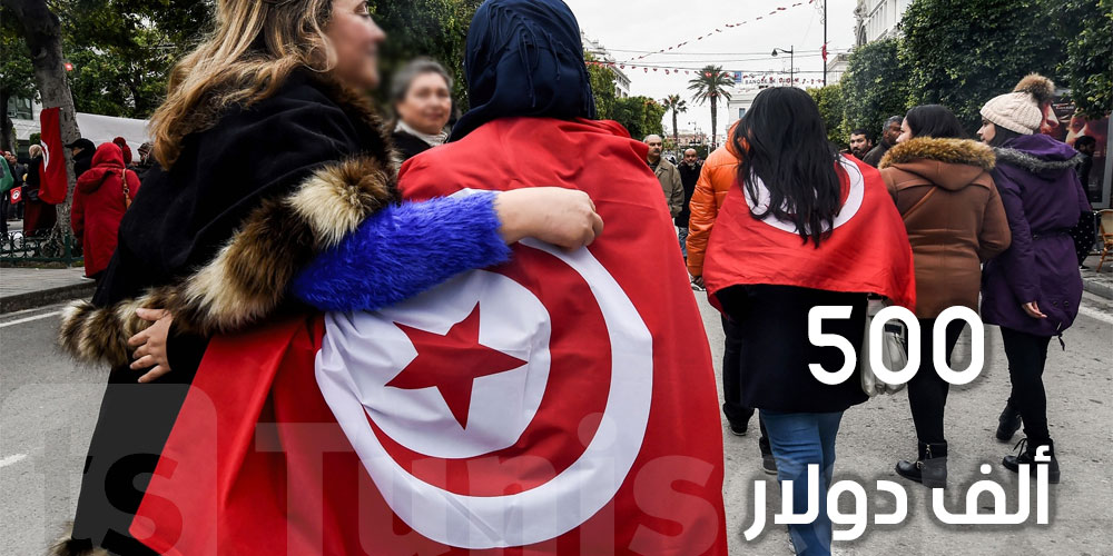 500 ألف دولار لدعم  المرأة التونسية في المدينة