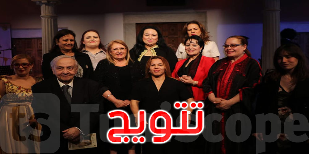 هذه قائمة المتوجات بجائزة فاطمة الفهريّة في دورتها الرابعة