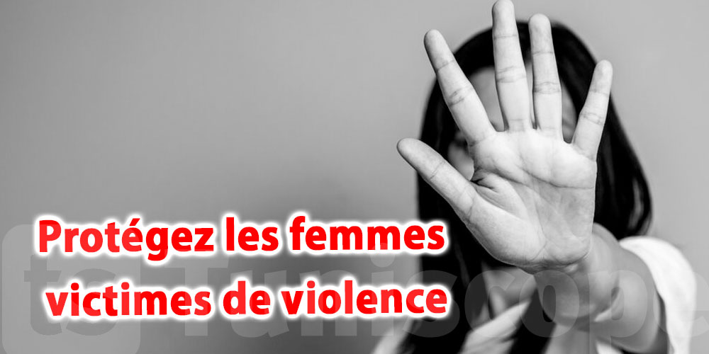 Les autorités judiciaires appelées à protéger les femmes victimes de violence