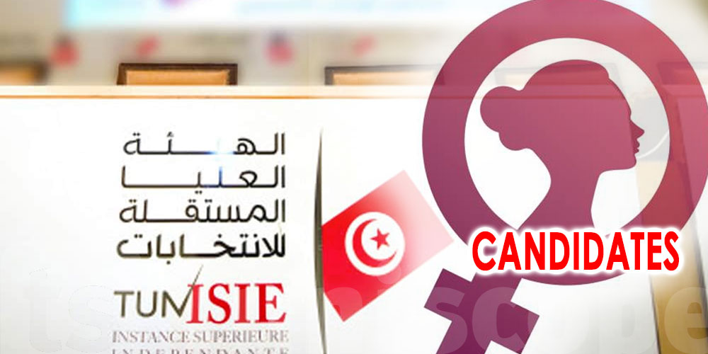 Tunisie, Seulement 15% de femmes candidates aux législatives