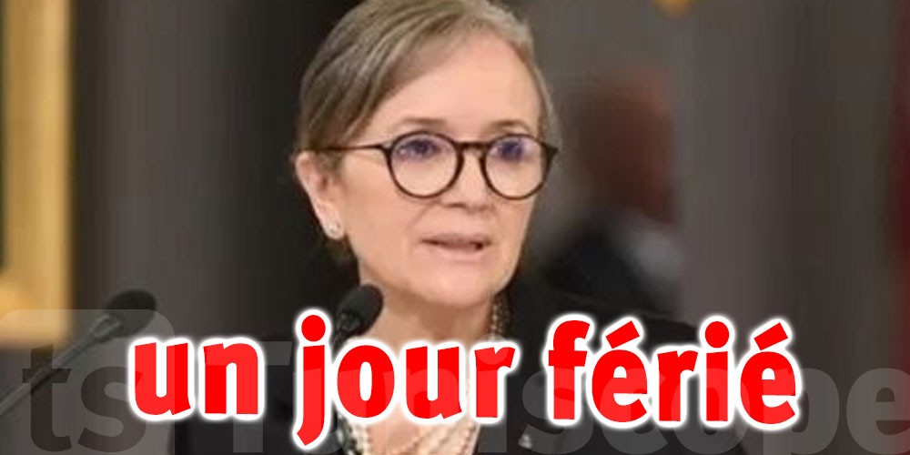 Tunisie : Le gouvernement annonce un jour férié