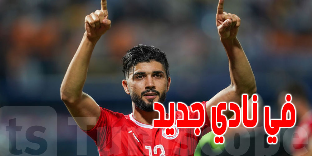 بعد الدحيل القطري : فرجاني ساسي ينتقل الى نادي جديد ؟