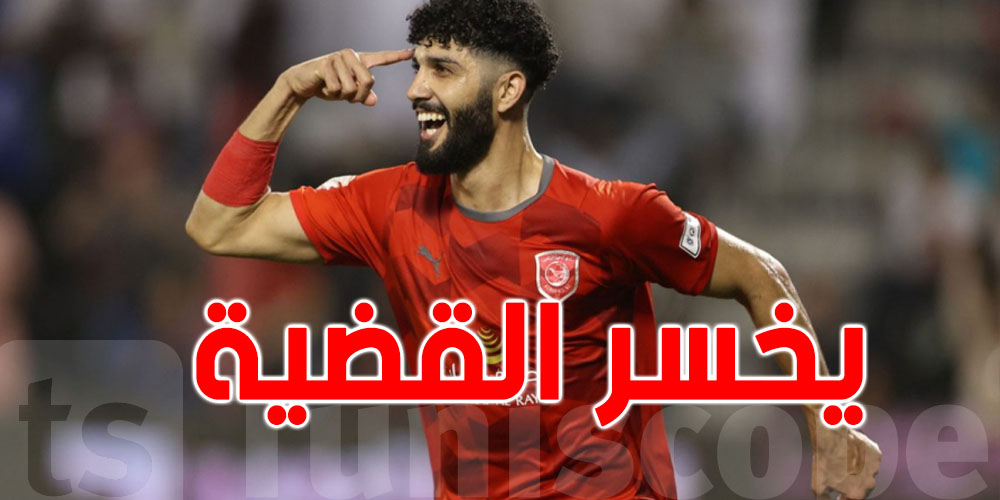 فرجاني ساسي يخسر قضيته مع الزمالك