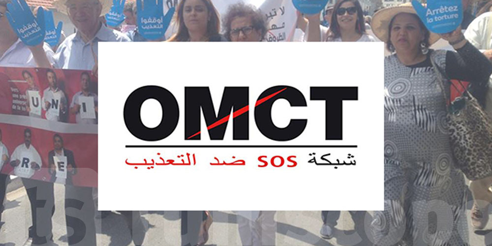 Suspension du Bureau tunisien de l’OMCT pour un mois : les activités à l’arrêt