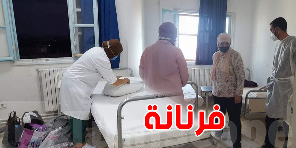 مستشفى فرنانة: نقل مرضى كوفيد إلى قسم طب النساء