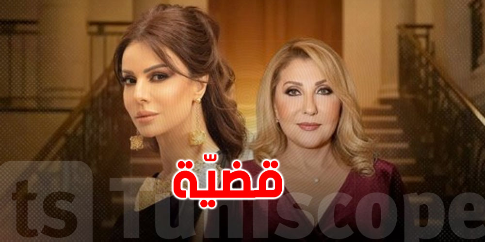 فريال يوسف تُقاضي نادية الجُندي