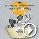 En vidéo : Présentation du programme de la 1ère édition du festival de Tejerouine-Kef