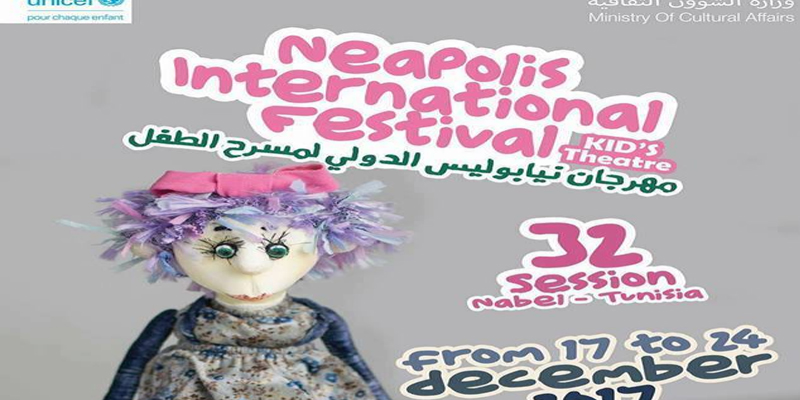 أبرز ملامح الدورة 32 من مهرجان نيابوليس لمسرح الطفل بنابل