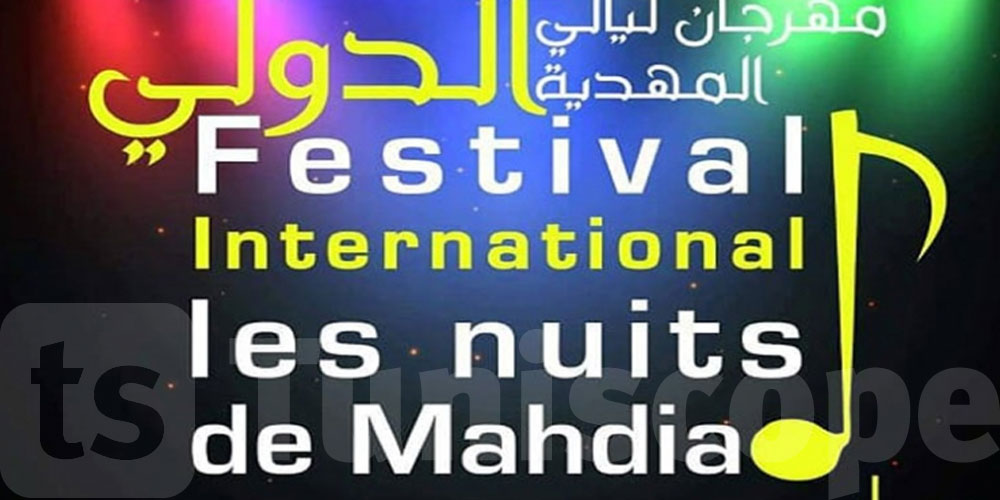 مهرجان ليالي المهدية: ما حقيقة الحفل الفني في المقبرة؟