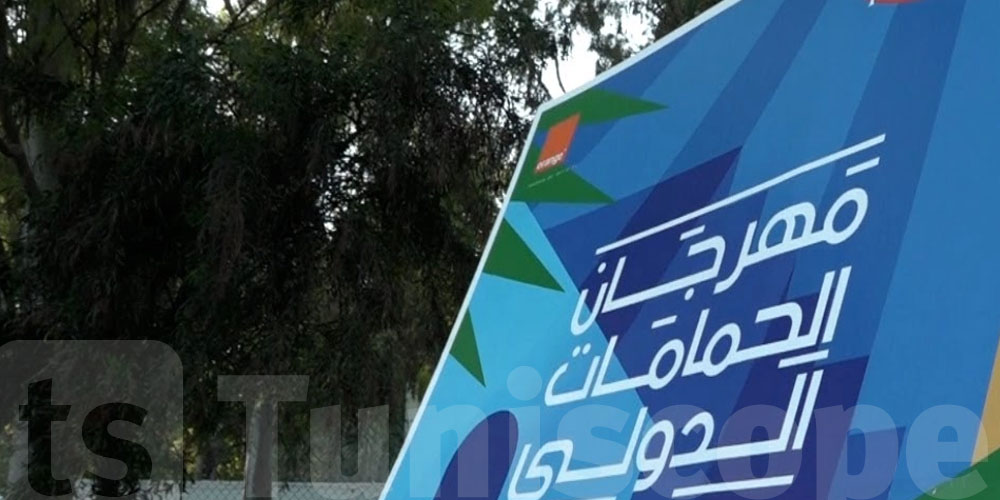  الدورة 58 لمهرجان الحمامات : ما حقيقة رفض إدراج عمل الفاضل الجعايبي ؟