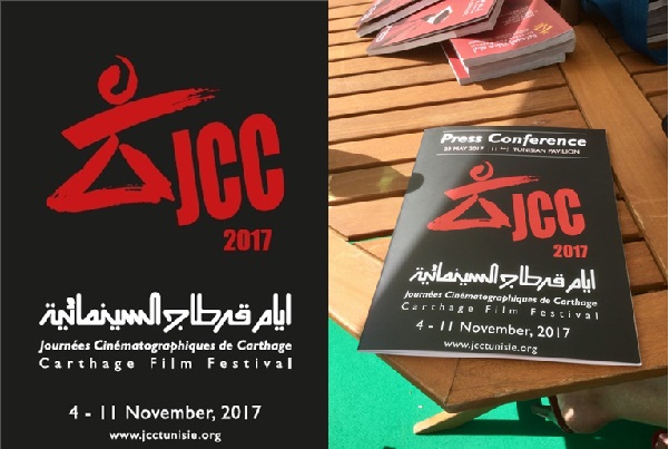 Découvrez la liste officielle des films en compétition dans Les Journées Cinématographiques de Carthage 2017