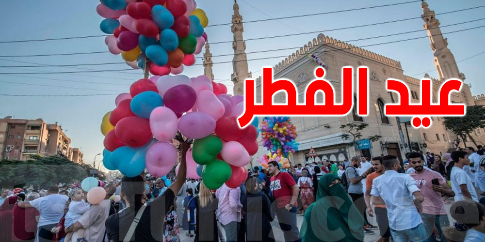 عاجل -عيد الفطر : أندية أوروبية تهنئ المسلمين 